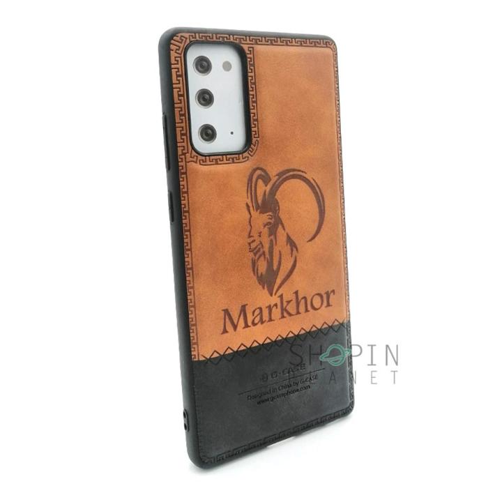Samsung Galaxy Note 20 Customized Leather Phone Case