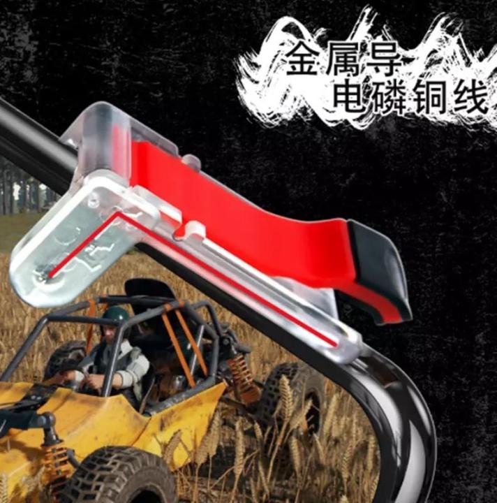 D9%20Pubg/Fortnite%20Mobile%20Gaming%20L1%20R1%20Pair%20of%20trigger%20Shooter%20Controller%20-%20Image%206