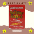 Word Power Made Easy By Norman_Lewis. 