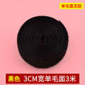 Curtains Velcro with strong backing hook surface self-adhesive screen window and door curtain strip adhesive button, new from scratch. 