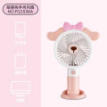 2024 Handheld Mini Small Fan USB Rechargeable Portable Cartoon Cute Student Desktop Small Electric Fan. 