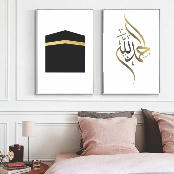 Alhamdulillah%20(praise%20%5Bbe%5D%20to%20God)%20Calligraphy%20Islamic%20Reusable%20Stencil%20for%20Canvas%20and%20wall%20painting.ID#4185%20-%20Image%205