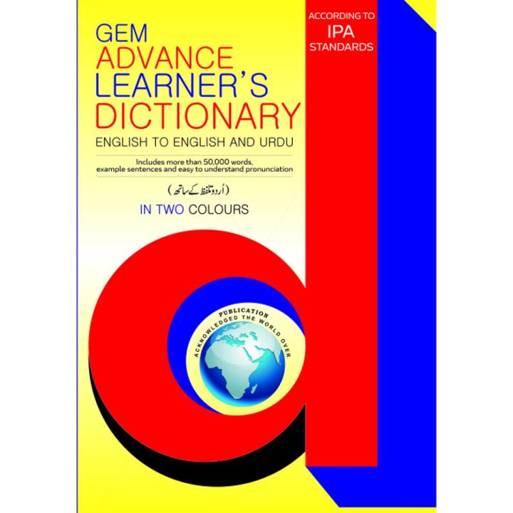 Gem Advance Learners Dictionary In Two Color  by Azhar Publishers