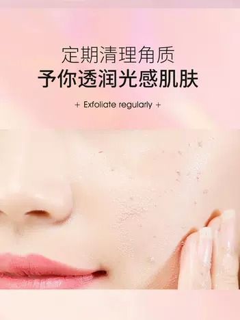 Pibamy%20Exfoliating%20Gel%20Facial%20Moisturizing%20Refreshing%20Skin%20-%20Image%204