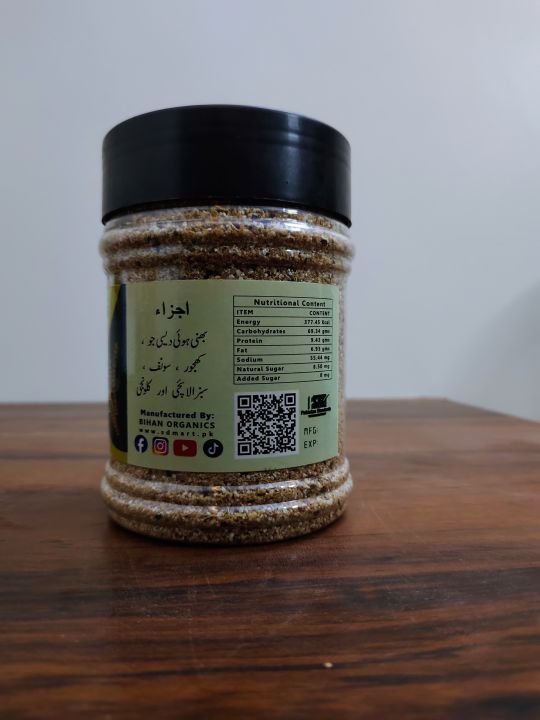 Organic%20Talbina%20Mix%20500gm%20(Barley,Dates,%20Fennel,%20Cardamom,Nigella%20sativa)%20-%20Image%202