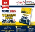 Grip MDCAT 26000+ Questions Bank | Latest Edition 2025 | National MDCAT NMDCAT Book with 26000 + MCQs | Latest Edition Questions Bank By Grip Institute | Entry Test. 