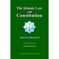 Islamic Law and Constitution by Syed Abu Alaa Maududi. 