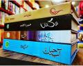 Umera Ahmed 4 Best Books Pack. 
