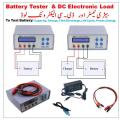 Battery Tester  & DC Electronic Load, Battery charge discharge analyzer, Battery life cycle tester, Battery capacity tester, Battery cell tester.. 