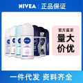 Nivea roll-on liquid talcum deodorant body lotion for men and women armpit antiperspirant antiperspirant long-lasting deodorant deodorant stock wholesale. 
