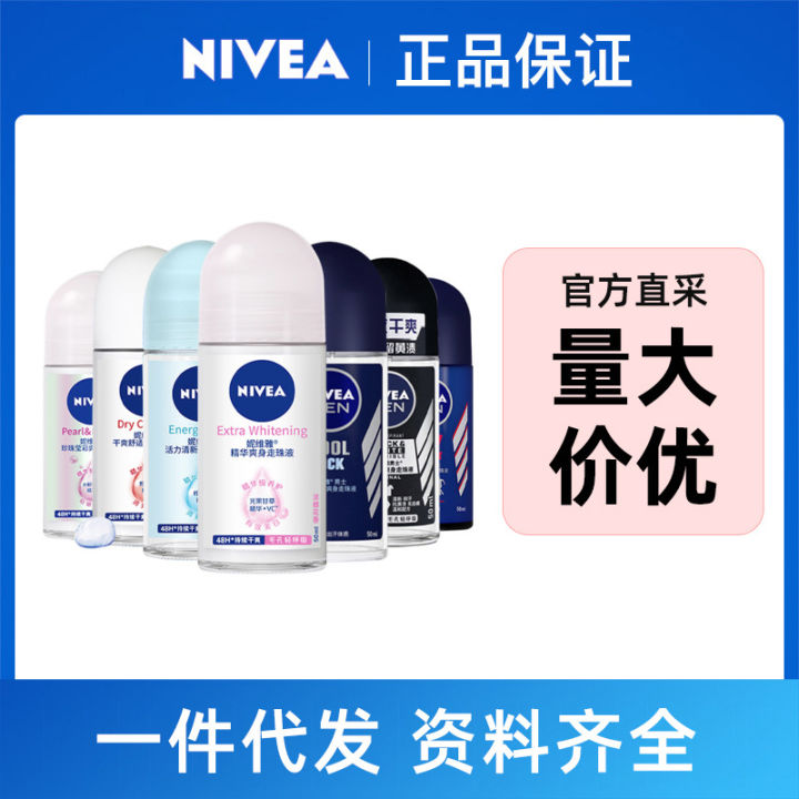 Nivea roll-on liquid talcum deodorant body lotion for men and women armpit antiperspirant antiperspirant long-lasting deodorant deodorant stock wholesale