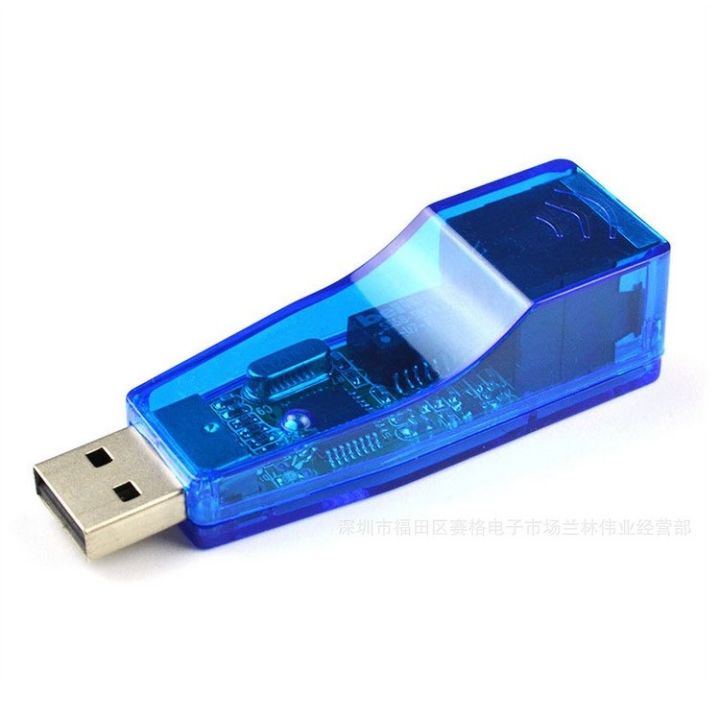 USB%20notebook%20desktop%20computer%20direct%20plug%20external%20USB%20network%20card%209700%20blue%20network%20card%20RJ45%20usb%20-%20Image%203
