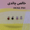 Pure silver ( chandi ) Single Stone Nose Pin For Girls and Womens with  zircon. 