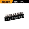 L-rod mini double-ended bit socket dual-purpose wrench 7 square right angle small space screwdriver 1/4 hexagon corner. 