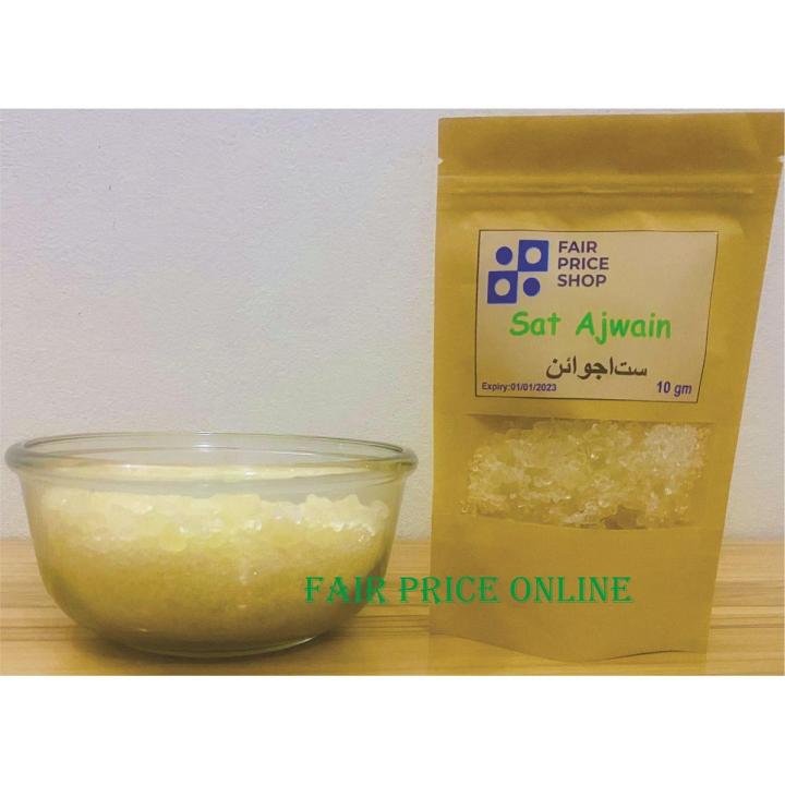 SAT AJWAIN 25G