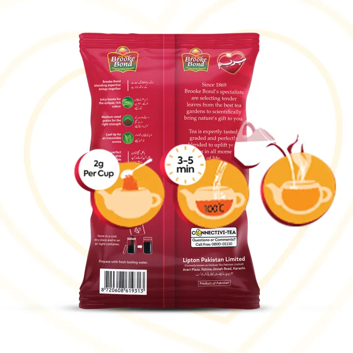 Brooke%20Bond%20Supreme%20Tea%20-%20430g%20-%20Save%20Rs.%2050%20-%20Image%204