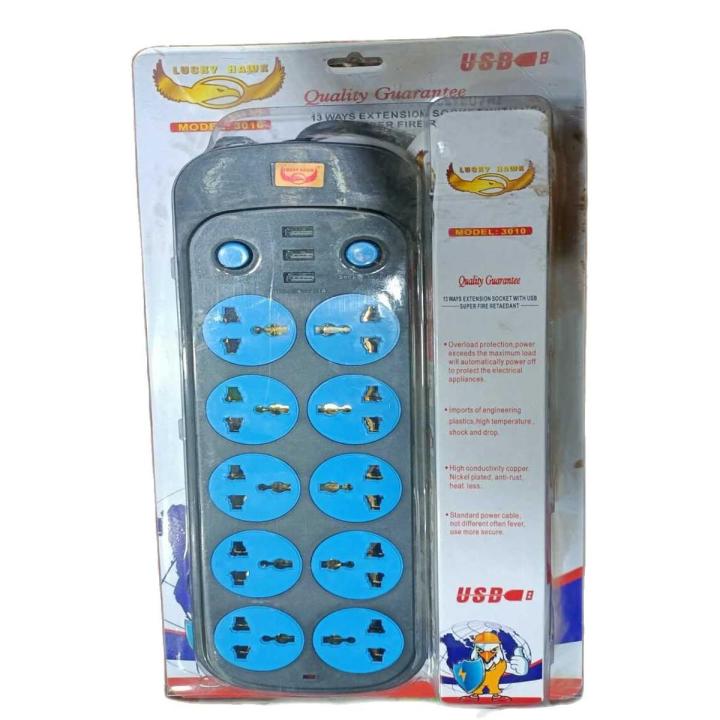 Lucky Hawk Power Extension Lead Board ,USB Power Extension Lead 10 Ports with 3 USB Ports ,13 WAYS EXTENSION SOCKET WITH USB SUPER FIRE RETAEDANT.