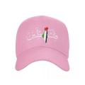 Breathable Palestine Baseball cap Comfortable Unisex Adjustable strap Palestine Trucker hat Breathable fabric Lightweight Palestine flag hat for Outdoor sports Casual wear Summer fashion Support. 
