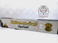 Sultan Al Arab (Agarbatti) (the 1 stick is Continuously Burning MAX 1:30 Min) Good Quality Insence sticks. 