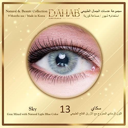 DAHAB%20-%20Multi%20Color%20Soft%20Eye%20Contact%20Lense%20For%20Girls%20&%20Boys%20With%20Complete%20Kit%20-%20Contact%20Lenses%20For%20Girls%20Unique%20Colors%20Collection%20of%20Contact%20Lenses%20%7C%201%20Pair%20Eye%20Contact%20Lens%20Natural%20Beauty%20Collection%20of%20Color%20Contact%20Lenses%20-%20Image%202