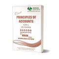Accounting O Levels Paper 2 (Unsolved Yearly with Marking Scheme & Examination Report). 