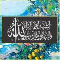 kalma-e-shahadat Stencils for Wall Painting Scrapbook Coloring Embossing Album Decorative Template ID-4014. 