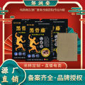 Black Bone Vine for Joint Discomfort, Cervical, Lumbar, Knee Meridian Relief, Limb Numbness, Moxibustion Patch. 