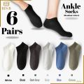 BIN-B  6 Pairs Cotton Ankle Socks For Men Women - 3 Random colors. 
