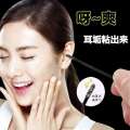 Daiso Adhesive Spoon God Tool from Japan, Children's Disposable Cotton Stick Digging Safety Ear Drops. 