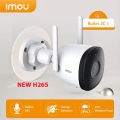 Dahua Imou 2MP, IPC-F22P, Night Vision, Smart monitoring with AI human detection. 