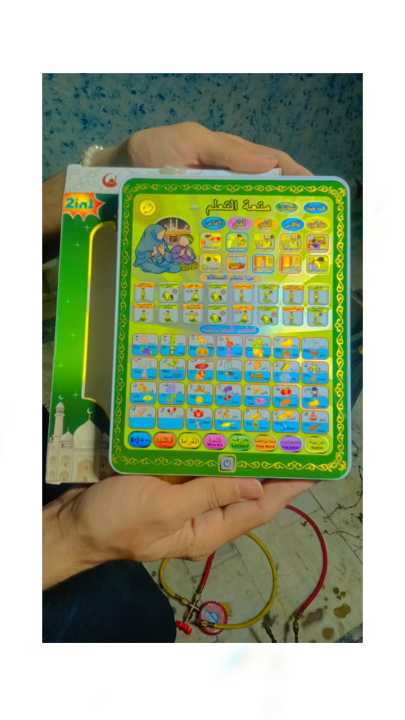 All in 1 Learning Tab for kids - (Arabic and English) Best for Learning