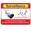 24 HOUR SurveilIance Warning CCTV Camera Stickers Signs Decals A4 Sized Decal. 