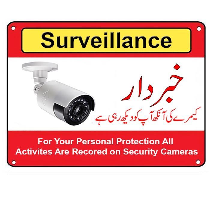 24%20HOUR%20SurveilIance%20Warning%20CCTV%20Camera%20Stickers%20Signs%20Decals%20A4%20Sized%20Decal%20-%20Image%202