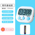 Macaron color timer kitchen timer regular reminder graduate school entrance examination study electronic time management multi-function silent alarm clock. 