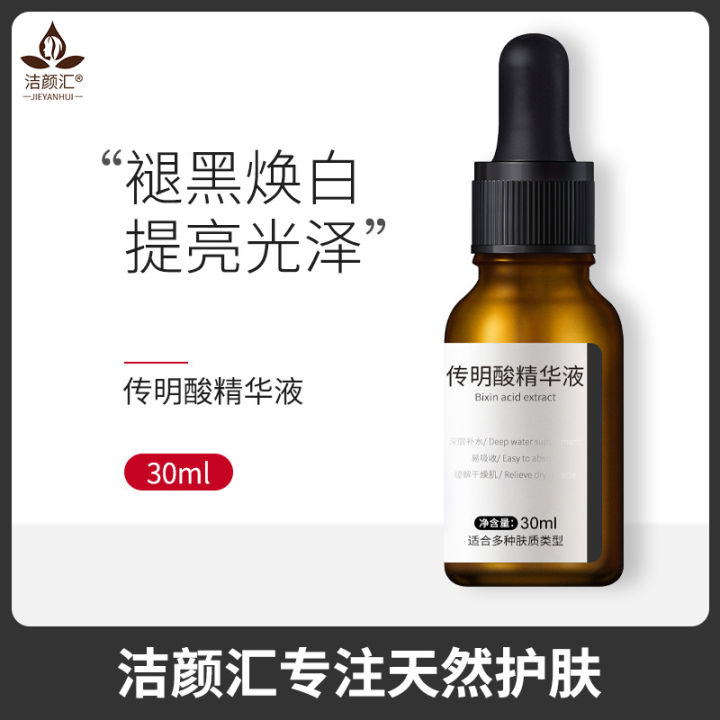 Tranexamic acid serum, hydrating and moisturizing tranexamic acid facial serum, stock solution, skin care products, unisex hair