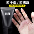 Asf Men's Moisturizing Smoothing Hand Cream Hydrating Moisturizing Anti-Dry Hand Cream Men's Hand Skin Care Products Wholesale. 