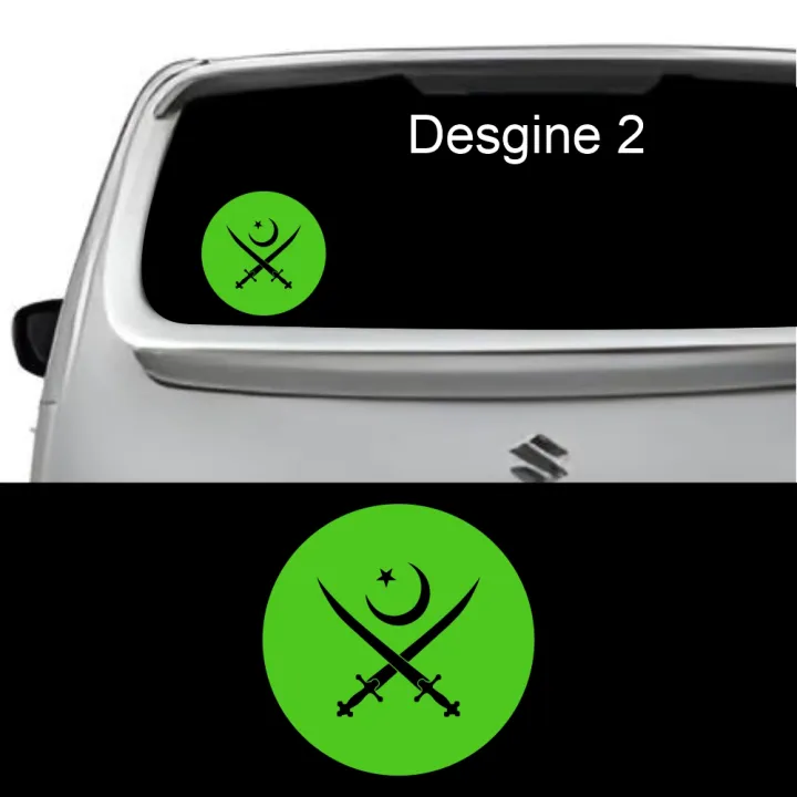 Back%20Screen%20Car%20Sticker%20-%20Support%20Pakistan%20Army%20-%20Image%204