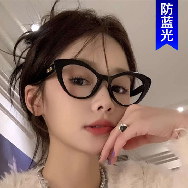 Korean nude pink daily decoration frame spicy girl's same style plain glasses fashionable cat eye anti blue light glasses