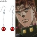【IKE】JoJos Bizarre Adventure Cosplay Earrings Kakyoin Noriaki Cherry Drop Earrings for Women Men 1:1 Custom Ear Clip Jewelry. 