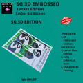 New Version 2023 SG 3D Embossed Cricket Bat Sticker | 2023  Edition  SG 3D Embossed Cricket Bat Stickers | Players Edition  3D Bat Sticker. 