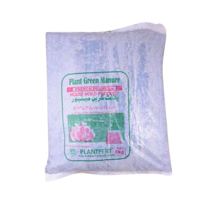 Bio khaad 5kg organic fertilizer with free gift