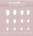 Menggh  PK（WITH GLUE）24pcs false nails（Please check the product details page before placing an order）. 