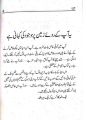 Hero by Tayiba Arshad (Urdu Translation) of "Hero" by "Rhonda Byrne" | Self Help Book in urdu language. 