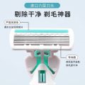 Female razor 6 ply blade ladies razor female razor manual shaver armpit razor female. 