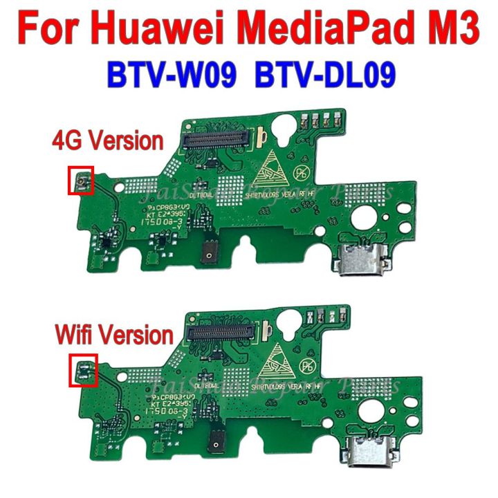 New USB Charging Port Connector Charge Dock Board Flex Cable For Huawei MediaPad M3 8.4 BTV-W09 BTV-DL09 Wifi 4G Version