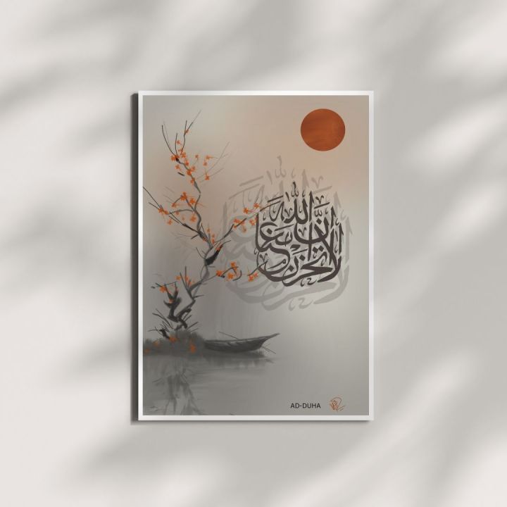 wall art A4 calligraphy poster