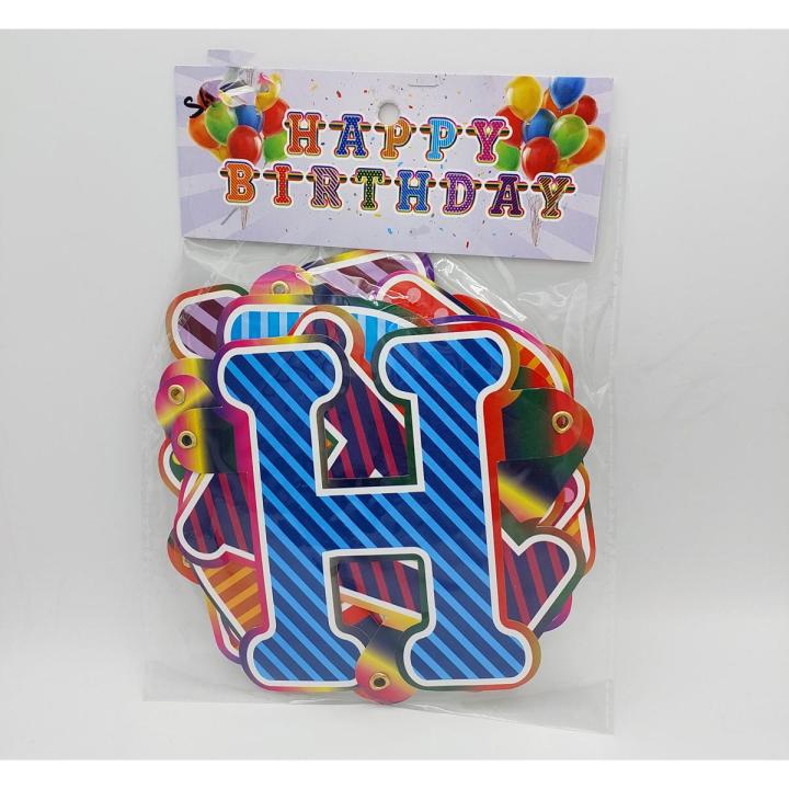 HAPPY BIRTHDAY PARTY DECORATION BANNER IN MULTICOLOR