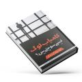 Kamyab Log Kese Sochtay Hain by Nasir Mahmood Baig Urdu Translation of "How Successful People Think" by John C. Maxwell Self Help Book. 