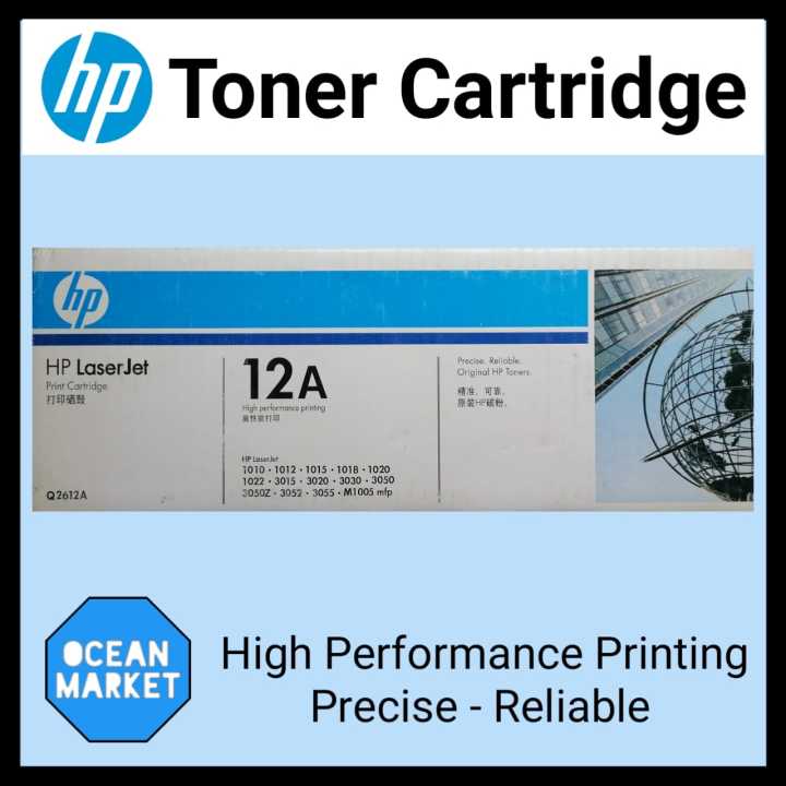 HP 12A LaserJet Toner Cartridge HP Q2612A Toner HP 12A Toner