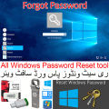 Windows Password Reset Software in 16GB bootable USB for Windows 10, 8.1, 7 #1 Best Unlocker Software Tool For Any PC Computer Bootable. 